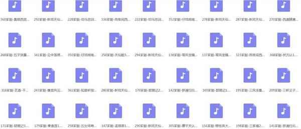芗剧-mp3/mp4-高清全集-打包下载,全套视频教程学习资料通过百度云网盘下载