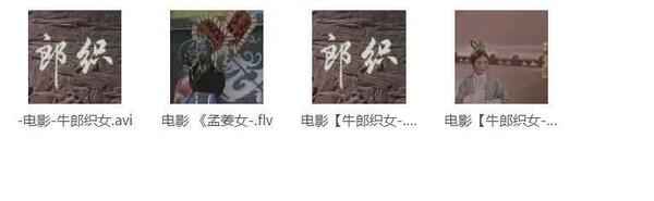 近两百G黄梅戏-MP3/MP4/电影-全场戏/片段-打包下载,全套视频教程学习资料通过百度云网盘下载