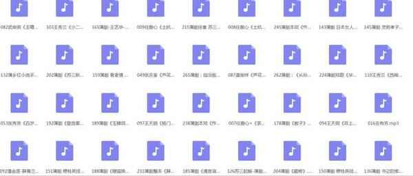 蒲剧-mp3-mp4-全集-打包下载,全套视频教程学习资料通过百度云网盘下载