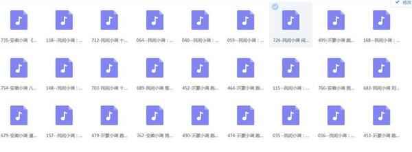 小调下载,全套视频教程学习资料通过百度云网盘下载