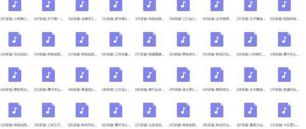 芗剧-mp3/mp4-高清全集-打包下载,全套视频教程学习资料通过百度云网盘下载