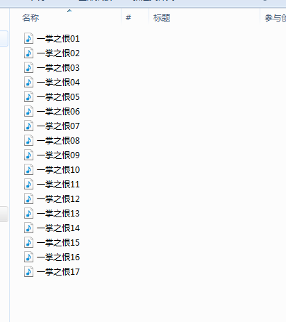 温州鼓词大全-温州鼓词视频合集打包下载-温州鼓词mp3下载,全套视频教程学习资料通过百度云网盘下载