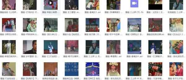 河南豫剧大全_河南豫剧选段大全mp3 mp4视频合集打包下载-河南豫剧全场戏全集打包下载,全套视频教程学习资料通过百度云网盘下载
