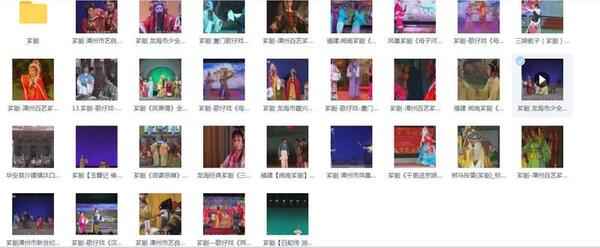 芗剧-mp3/mp4-高清全集-打包下载,全套视频教程学习资料通过百度云网盘下载