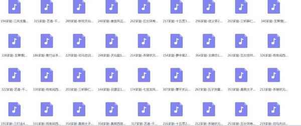 芗剧-mp3/mp4-高清全集-打包下载,全套视频教程学习资料通过百度云网盘下载