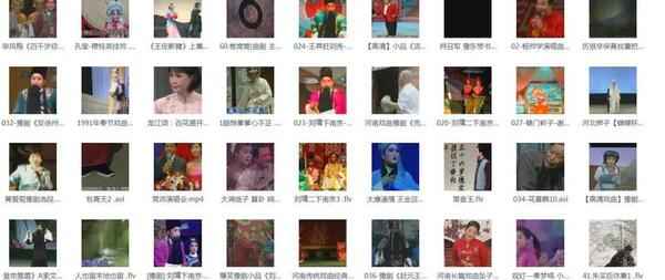 河南豫剧大全_河南豫剧选段大全mp3 mp4视频合集打包下载-河南豫剧全场戏全集打包下载,全套视频教程学习资料通过百度云网盘下载