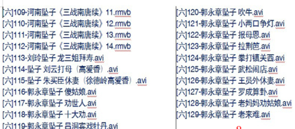 河南坠子大全视频_河南坠子戏全集mp3下载,全套视频教程学习资料通过百度云网盘下载