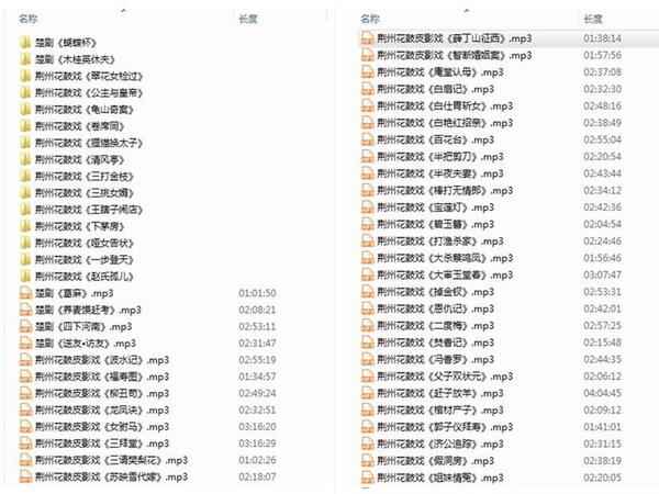 近百G湖南花鼓戏音频视频全集打包下载-衡阳花鼓戏-荆州花鼓戏-皖南花鼓戏-湖南花鼓戏大全,全套视频教程学习资料通过百度云网盘下载