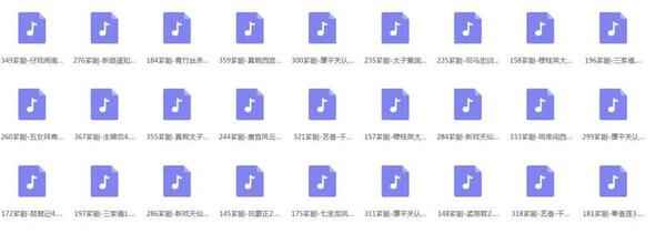 芗剧-mp3/mp4-高清全集-打包下载,全套视频教程学习资料通过百度云网盘下载