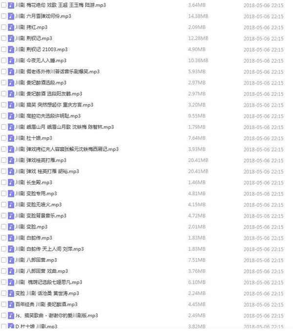 3900部川剧下载_川剧视频+川剧mp3全剧合集打包下载,全套视频教程学习资料通过百度云网盘下载
