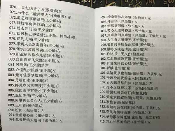 潮剧全剧下载-潮剧选段视频-潮剧大全下载,全套视频教程学习资料通过百度云网盘下载