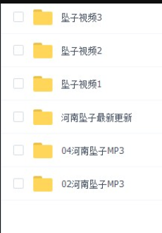河南坠子大全视频_河南坠子戏全集mp3下载,全套视频教程学习资料通过百度云网盘下载