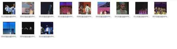 吕剧-音频mp3-视频mp4-电影-全剧-打包下载,全套视频教程学习资料通过百度云网盘下载