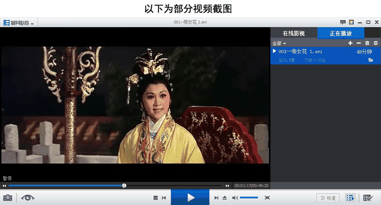 粤剧MP3、视频、电影大全,全套视频教程学习资料通过百度云网盘下载