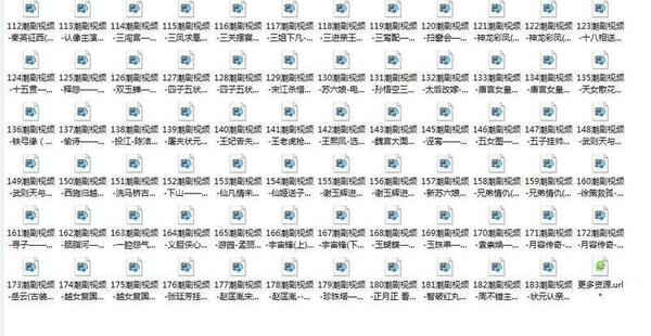 潮剧全剧下载-潮剧选段视频-潮剧大全下载,全套视频教程学习资料通过百度云网盘下载