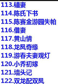 近两百G黄梅戏-MP3/MP4/电影-全场戏/片段-打包下载,全套视频教程学习资料通过百度云网盘下载