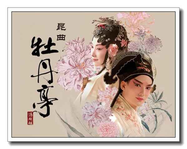 昆曲mp3_昆曲视频全剧全场戏合计全集打包下载,全套视频教程学习资料通过百度云网盘下载