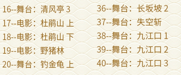 百G京剧mp3音频视频全剧全集合集打包下载,全套视频教程学习资料通过百度云网盘下载
