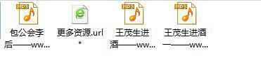 潮剧全剧下载-潮剧选段视频-潮剧大全下载,全套视频教程学习资料通过百度云网盘下载
