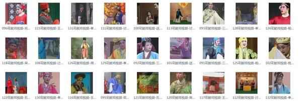 近百G湖南花鼓戏音频视频全集打包下载-衡阳花鼓戏-荆州花鼓戏-皖南花鼓戏-湖南花鼓戏大全,全套视频教程学习资料通过百度云网盘下载