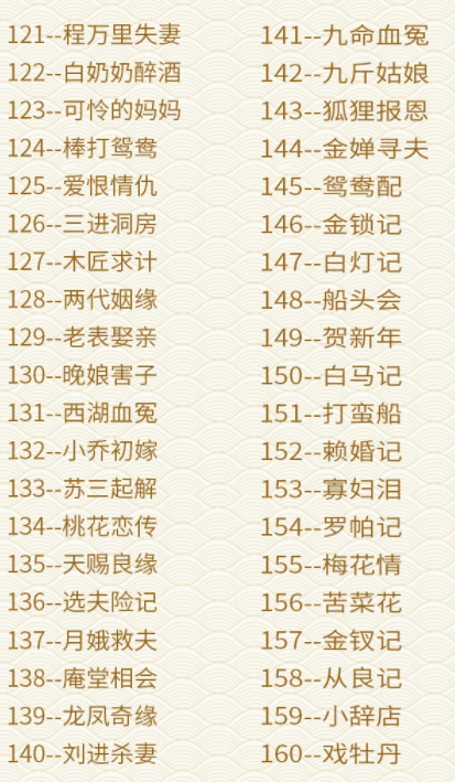 近两百G黄梅戏-MP3/MP4/电影-全场戏/片段-打包下载,全套视频教程学习资料通过百度云网盘下载