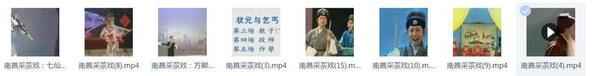 采茶戏打包下载欣赏,全套视频教程学习资料通过百度云网盘下载