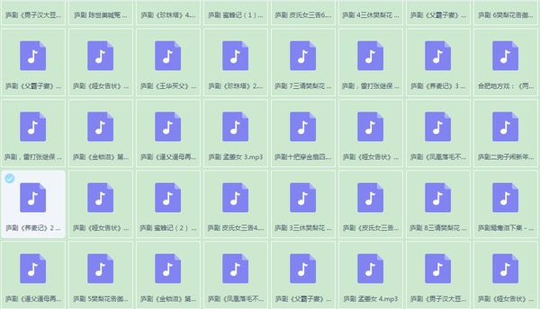 河南坠子大全视频_河南坠子戏全集mp3下载,全套视频教程学习资料通过百度云网盘下载