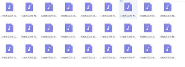 采茶戏打包下载欣赏,全套视频教程学习资料通过百度云网盘下载