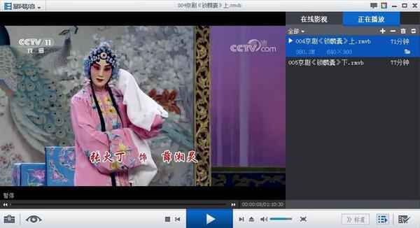 百G京剧mp3音频视频全剧全集合集打包下载,全套视频教程学习资料通过百度云网盘下载