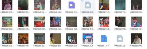 赣剧MP3、视频打包下载,全套视频教程学习资料通过百度云网盘下载