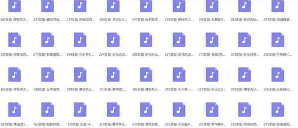 芗剧-mp3/mp4-高清全集-打包下载,全套视频教程学习资料通过百度云网盘下载
