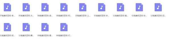 采茶戏打包下载欣赏,全套视频教程学习资料通过百度云网盘下载