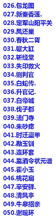百G京剧mp3音频视频全剧全集合集打包下载,全套视频教程学习资料通过百度云网盘下载