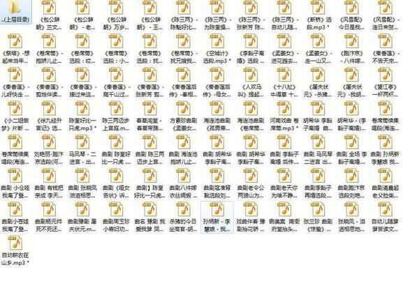 曲剧MP3,全套视频教程学习资料通过百度云网盘下载