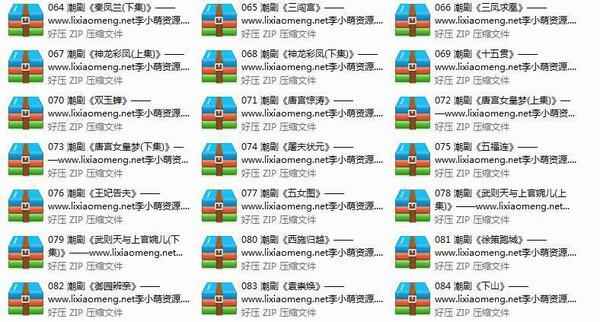 潮剧全剧下载-潮剧选段视频-潮剧大全下载,全套视频教程学习资料通过百度云网盘下载