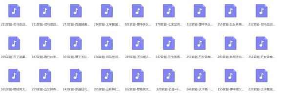 芗剧-mp3/mp4-高清全集-打包下载,全套视频教程学习资料通过百度云网盘下载