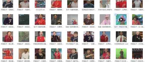 河南坠子大全视频_河南坠子戏全集mp3下载,全套视频教程学习资料通过百度云网盘下载