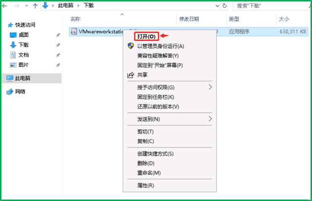 强大的虚拟机软件,VMware Workstation 16 Pro安装教程!插图2 强大的虚拟机软件,VMware Workstation 16 Pro安装教程!插图2
