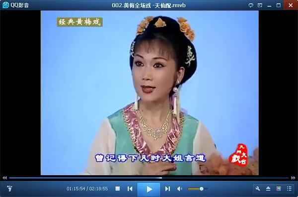 近两百G黄梅戏-MP3/MP4/电影-全场戏/片段-打包下载,全套视频教程学习资料通过百度云网盘下载
