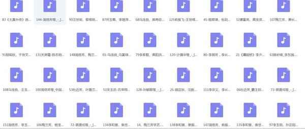 百G京剧mp3音频视频全剧全集合集打包下载,全套视频教程学习资料通过百度云网盘下载