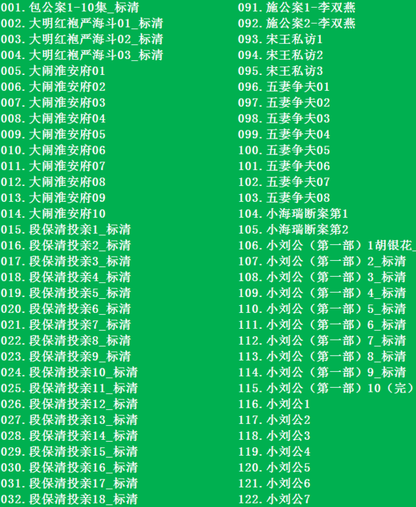 河南坠子大全视频_河南坠子戏全集mp3下载,全套视频教程学习资料通过百度云网盘下载