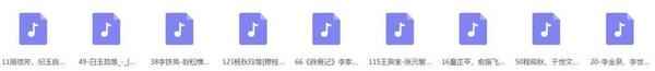 百G京剧mp3音频视频全剧全集合集打包下载,全套视频教程学习资料通过百度云网盘下载