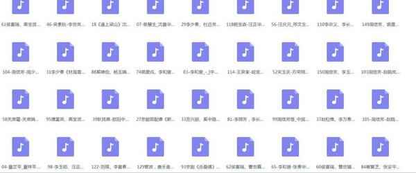 百G京剧mp3音频视频全剧全集合集打包下载,全套视频教程学习资料通过百度云网盘下载