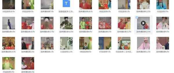 坠剧音频视频打包下载,全套视频教程学习资料通过百度云网盘下载