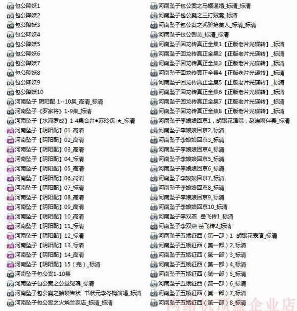 河南坠子大全视频_河南坠子戏全集mp3下载,全套视频教程学习资料通过百度云网盘下载