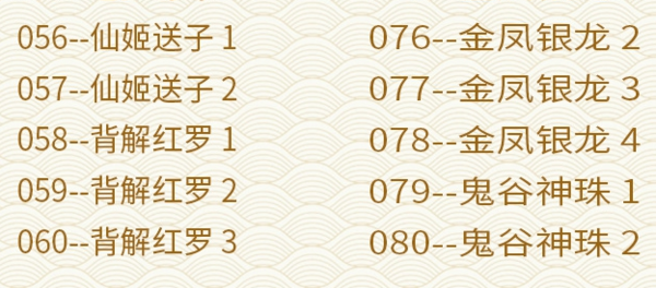 粤剧MP3、视频、电影大全,全套视频教程学习资料通过百度云网盘下载