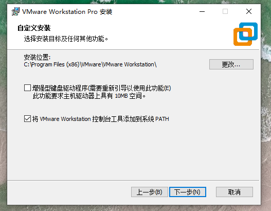 强大的虚拟机软件,VMware Workstation 16 Pro安装教程!插图4 强大的虚拟机软件,VMware Workstation 16 Pro安装教程!插图4