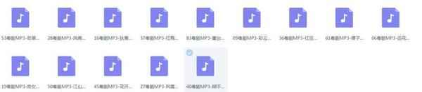 粤剧MP3、视频、电影大全,全套视频教程学习资料通过百度云网盘下载