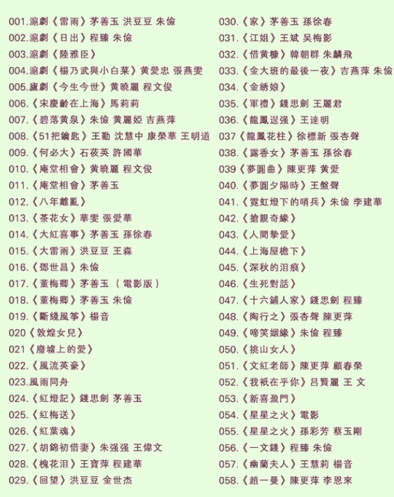 河南坠子大全视频_河南坠子戏全集mp3下载,全套视频教程学习资料通过百度云网盘下载