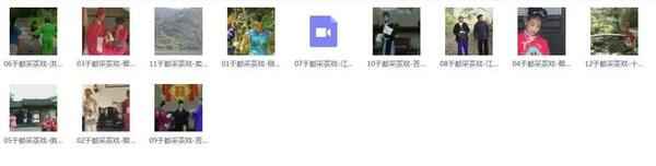 采茶戏打包下载欣赏,全套视频教程学习资料通过百度云网盘下载